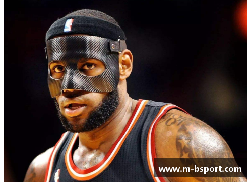 NBA面罩：历史、设计与运动科技的完美结合